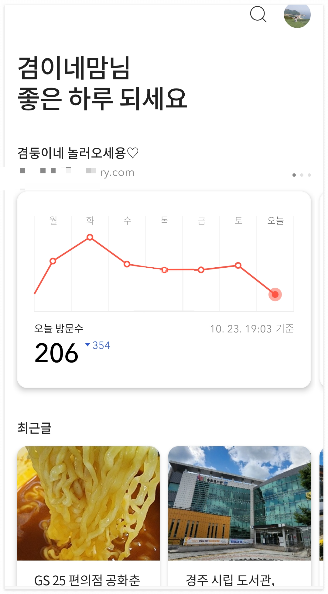 다움검색누락