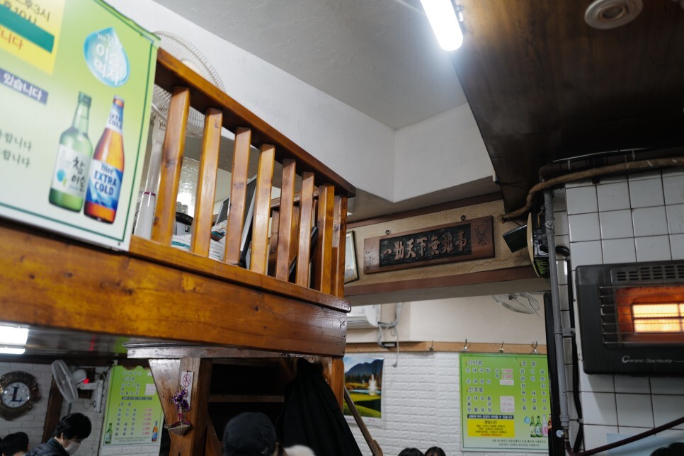 산수갑산 이미지
