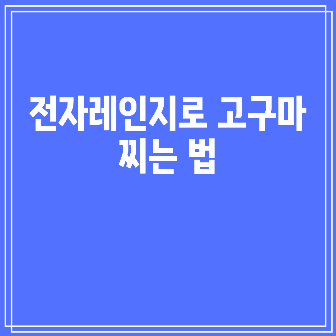 전자레인지로고구마찌는법