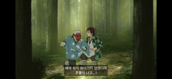 배에 힘을 주지 않는다고 혼이 나고 있습니다.
