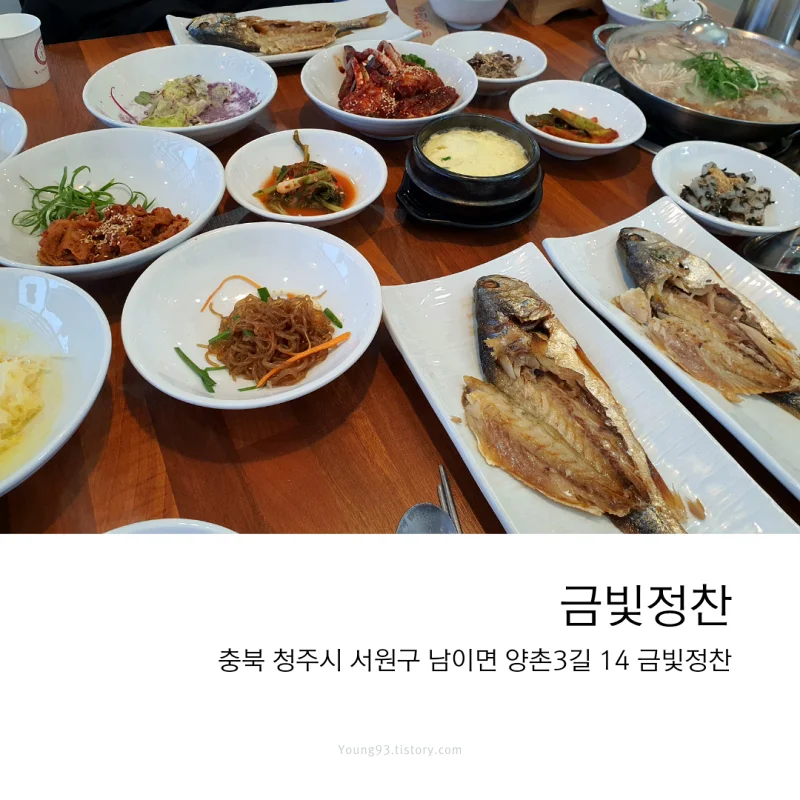 금빛분식 이미지