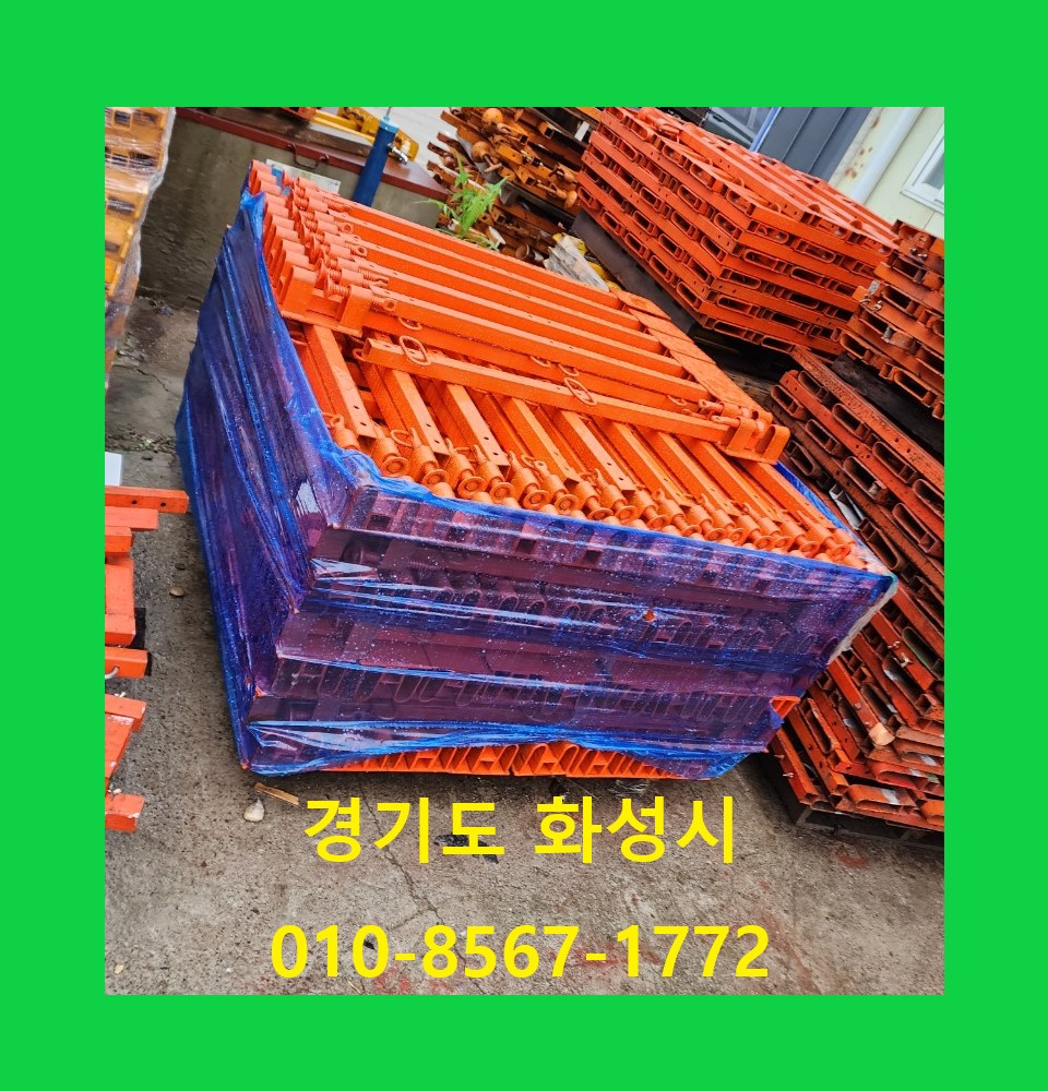  [판매]신재빔난간대,철골난간대 새제품