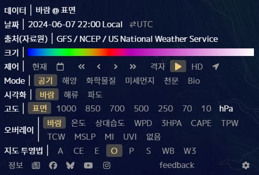 2024 실시간 태풍 위치/경로 정보 총 정리