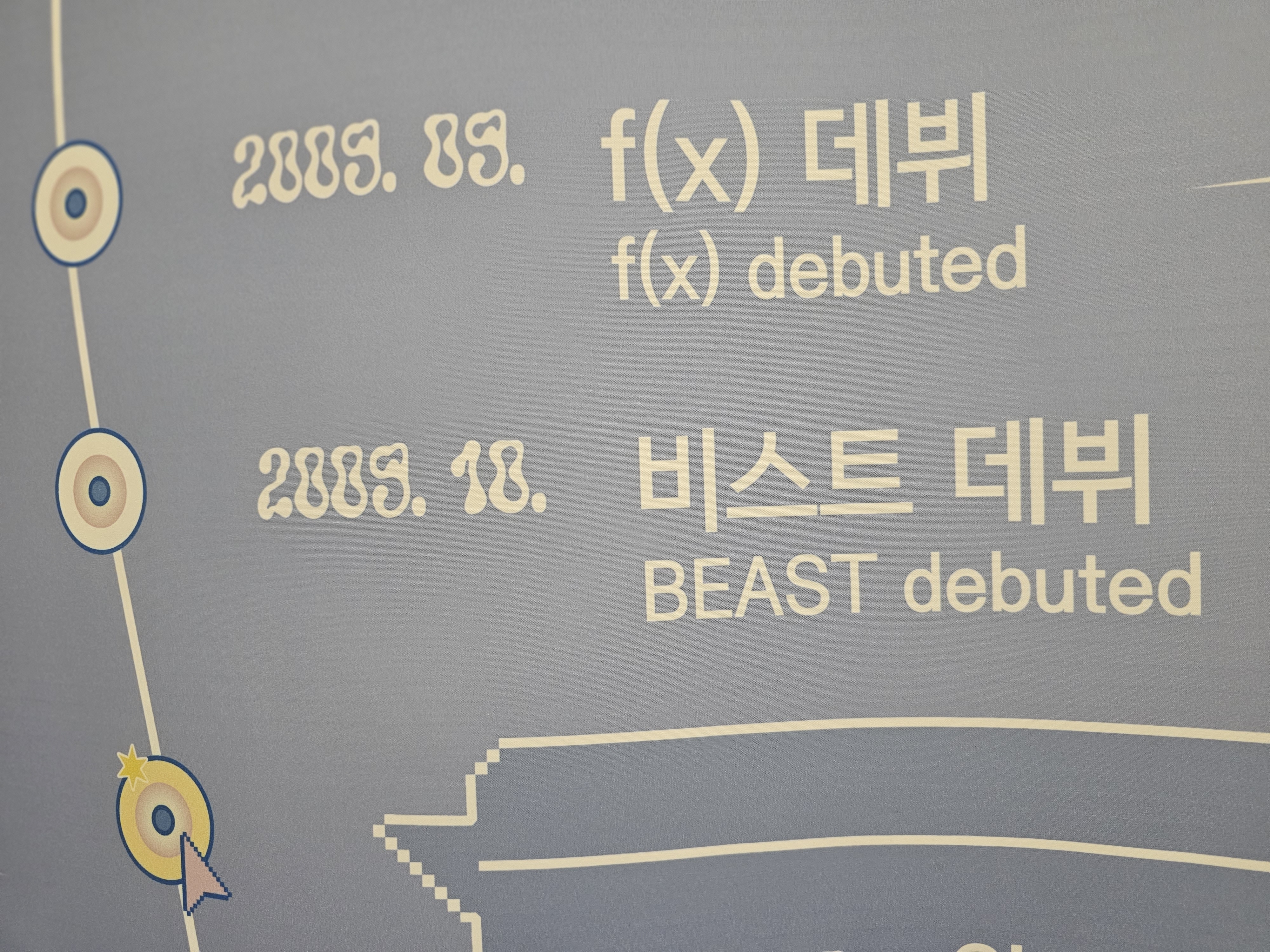 비스트_데뷔_2009.10.16