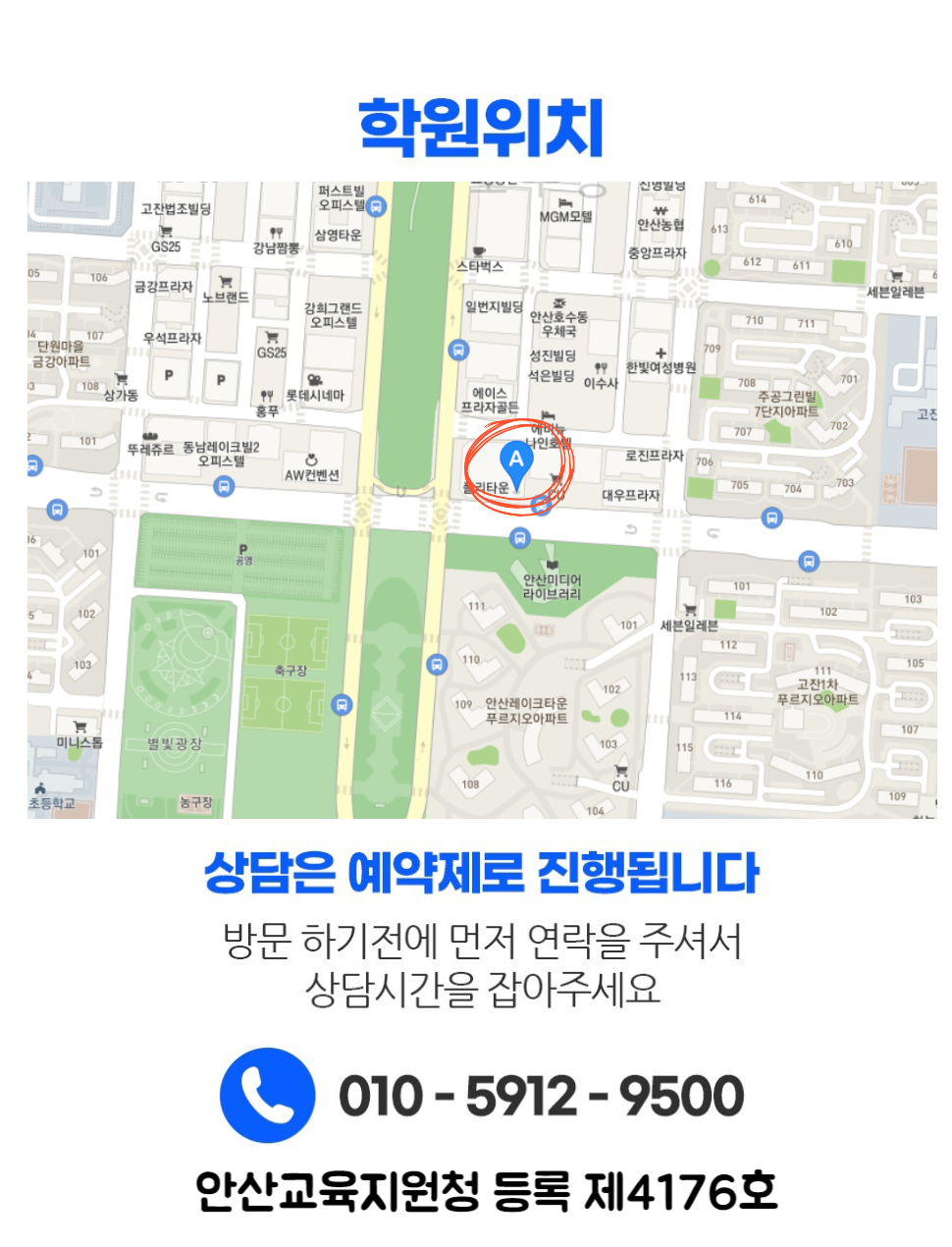 수업 진행 장면