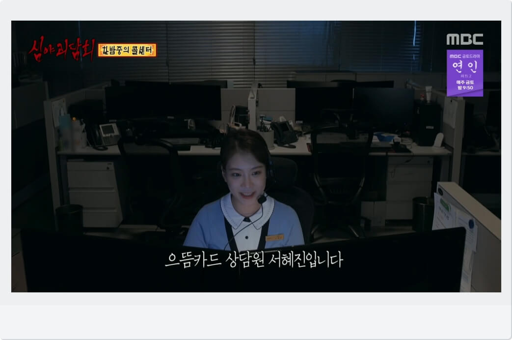 오후 9시 전화