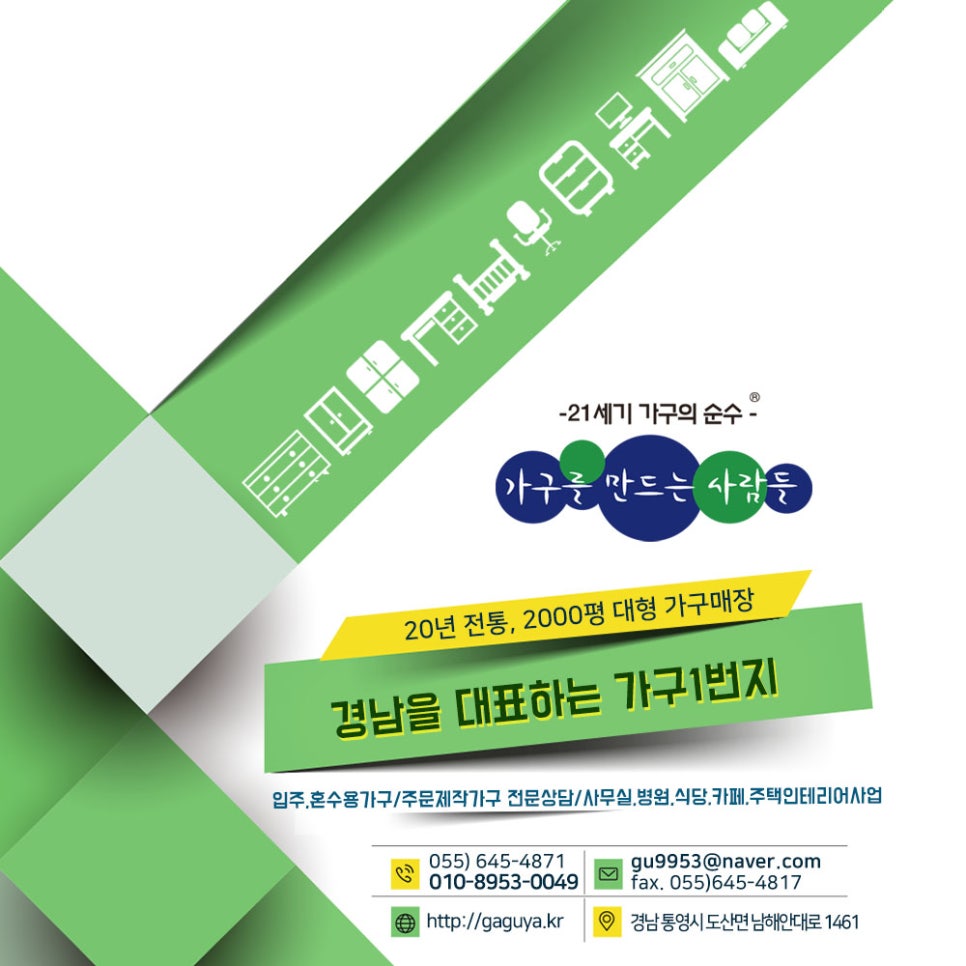 탄탄인테리어디자인 이미지