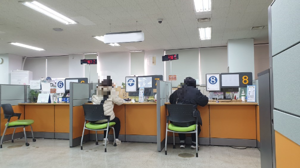 고용 플러스 센터에서 조언 받기