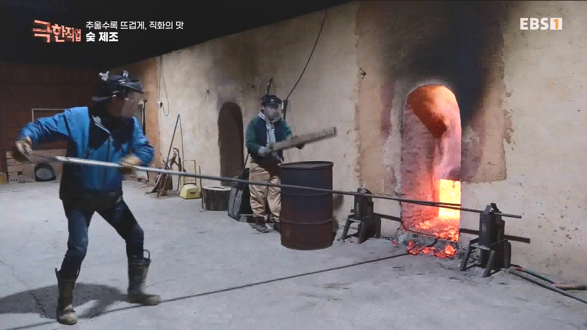 추울수록 뜨겁게, 직화의 맛 231223.mp4_20240101_165138.951.jpg