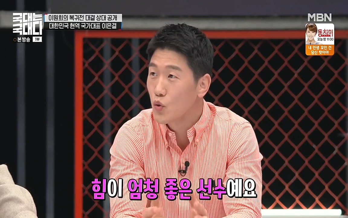 국대는 국대다.E13p-NEXT.mp4_20220605_190032.177.jpg