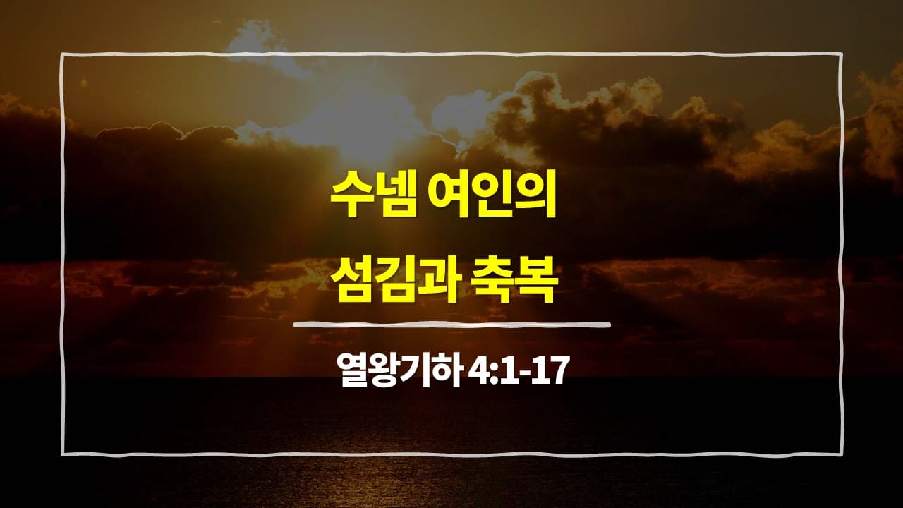 큐티하랑 이미지