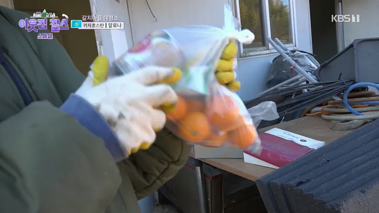 이웃집 찰스.E368.221228p.H264-F1RST.mp4_20221229_193148.642.jpg