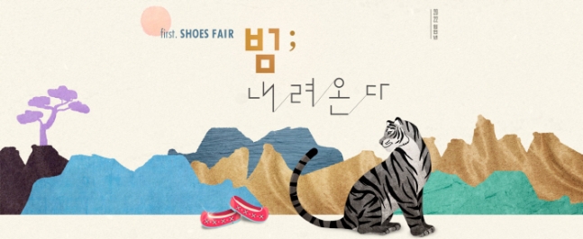  구찌 (버버리 등 인기명품 신발을 반값에 살 수 있는 기회!)