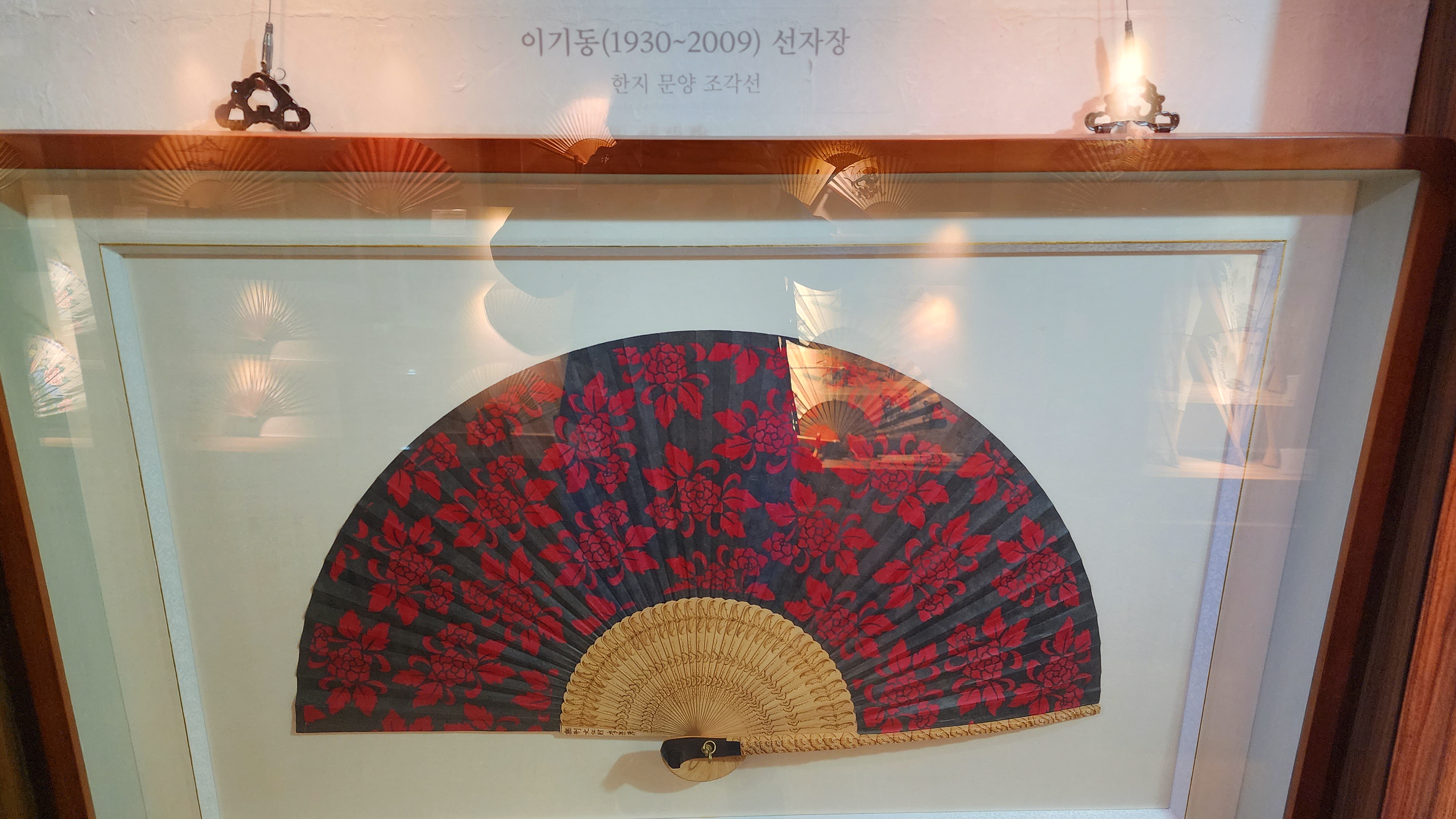 한지 문양 조각선 / 이기동(1930~2009)선자장