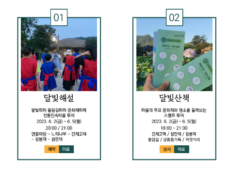 아산 가볼만한 곳