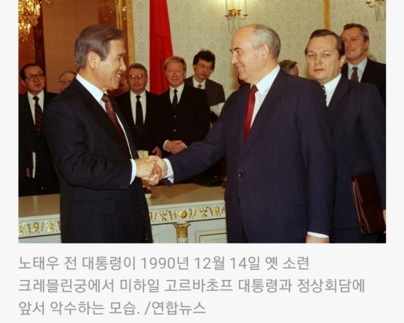 노태우