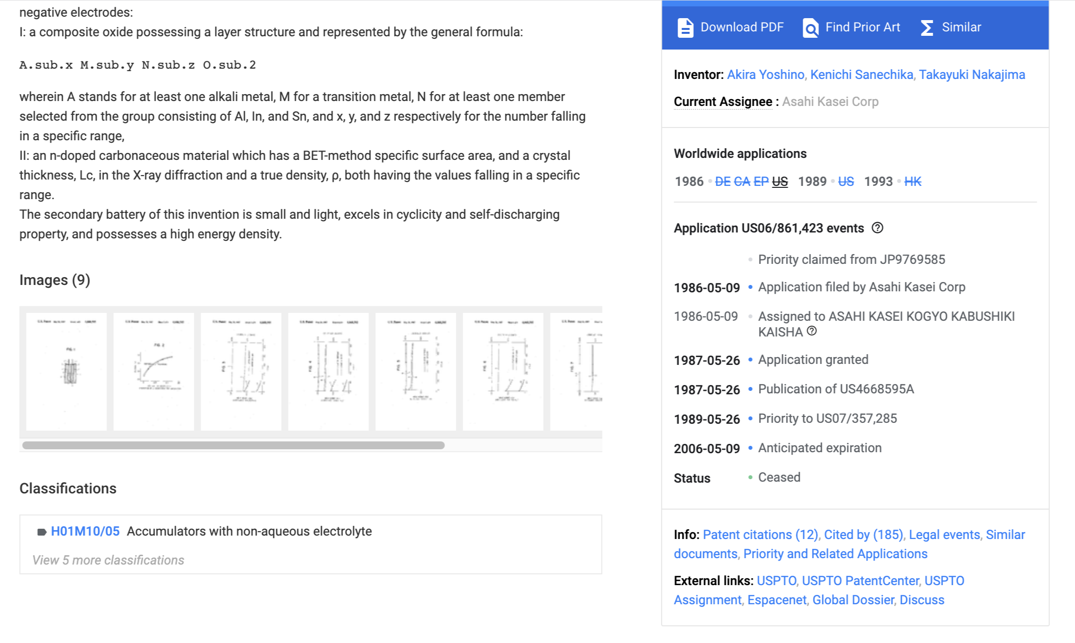  특허 검색 DB의 특징(3) - 구글 특허 (google patent)