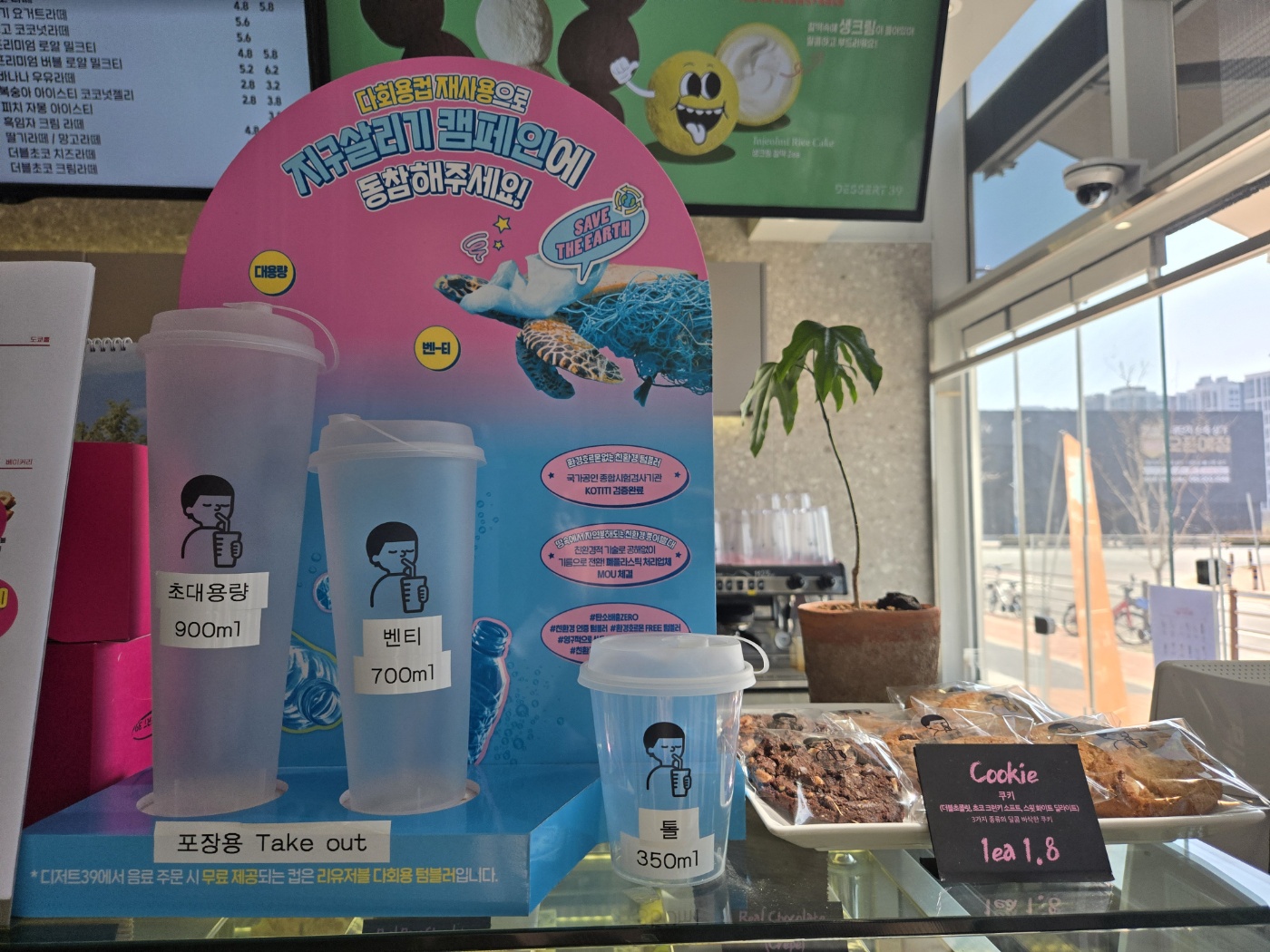디저트39
