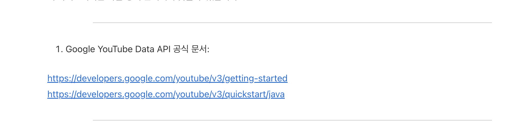스크린샷 2025-01-18 오후 3 스크린샷 2025-01-18 오후 3