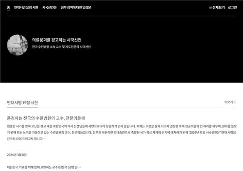 출처 연합뉴스