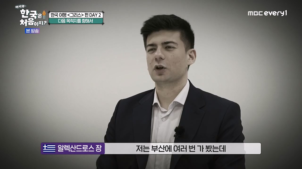어서와 한국은 처음이지 시즌2.E321.240705p-NEXT.mp4_20240706_133238.197.jpg