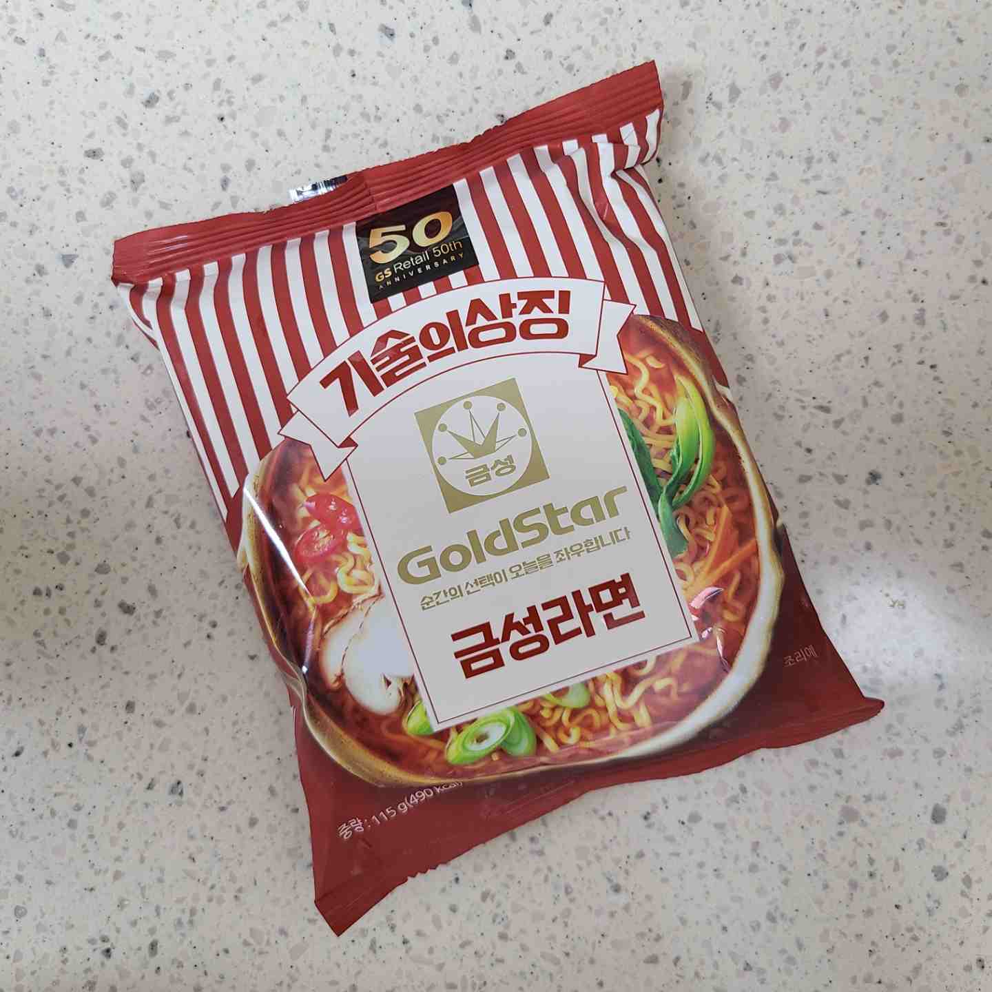  GS25 편의점에서 판매하는 레트로라면 금성라면! 내돈내산 후기