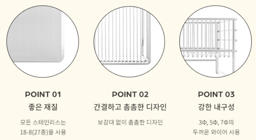 스테인레스 품질 설명 이미지