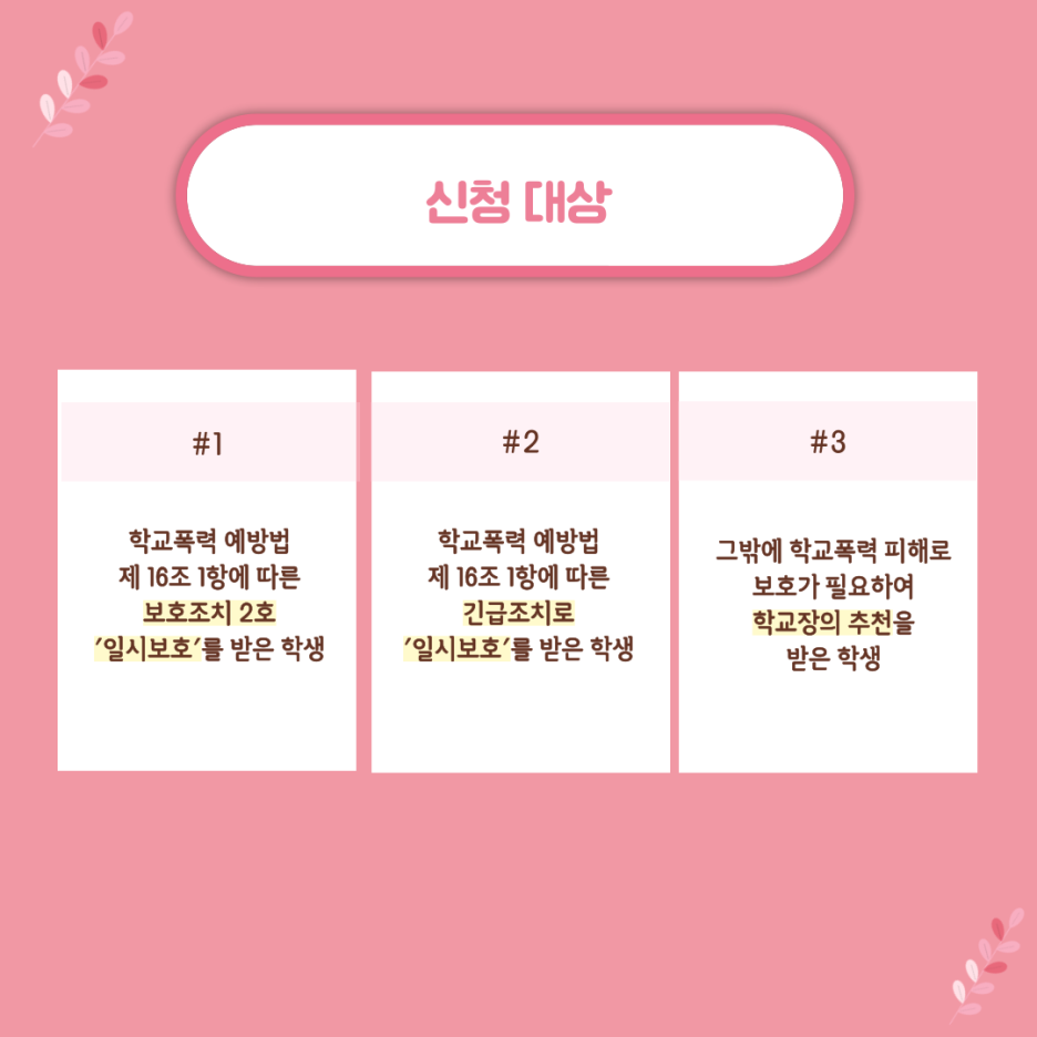 위드팀 이미지