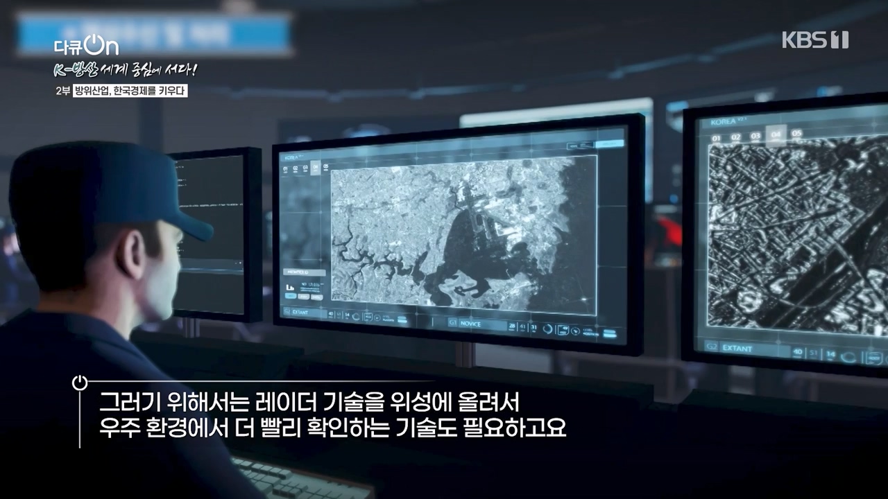 다큐 온.E243.240331p-NEXT.mp4_20240331_153434.338.jpg