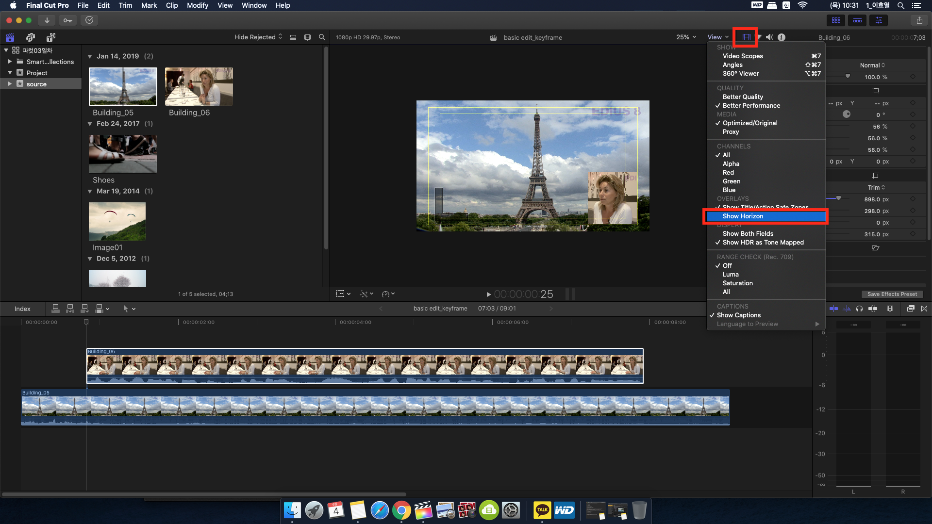 가이드라인 보기