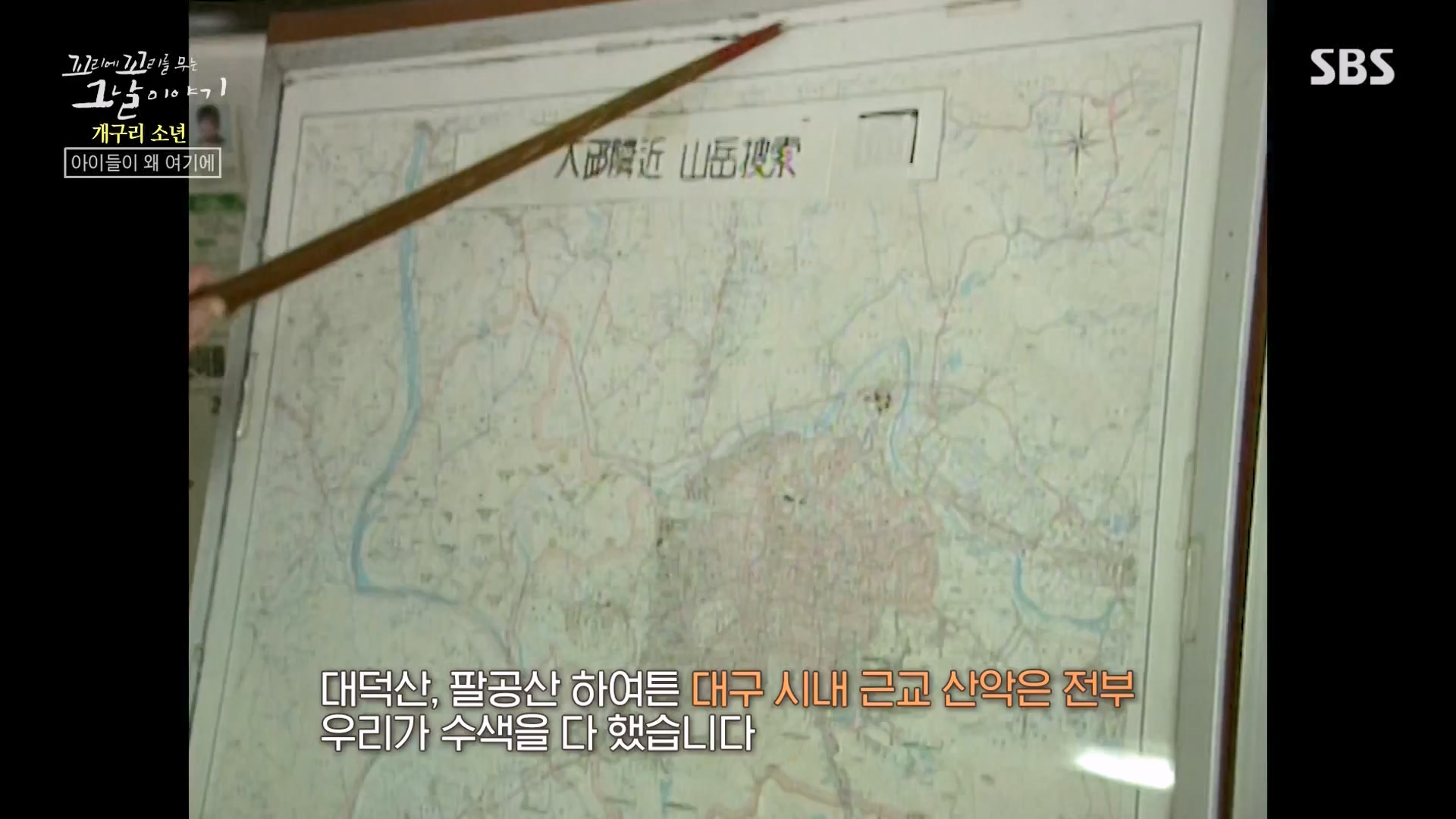 꼬리에 꼬리를 무는 그날 이야기.E110.240111p-NEXT.mp4_20240113_200538.244.jpg