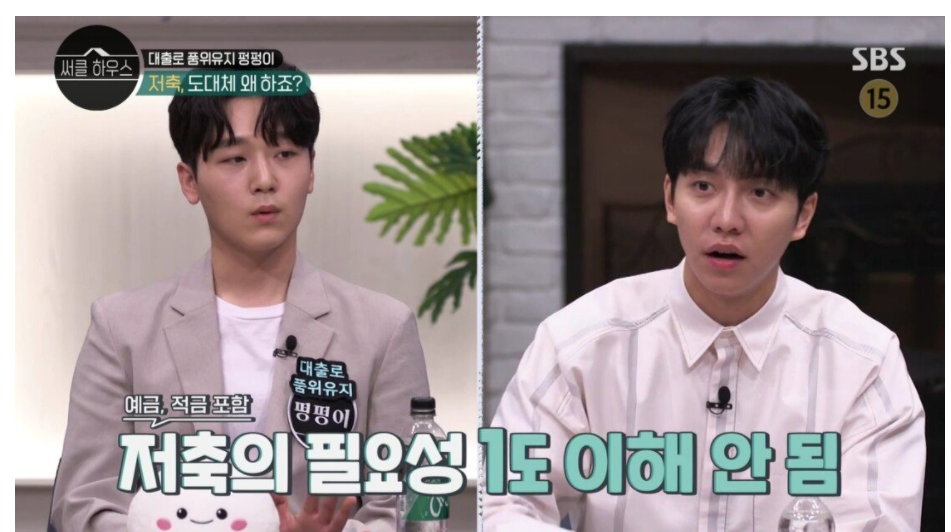  욜로족을 설득한 노홍철