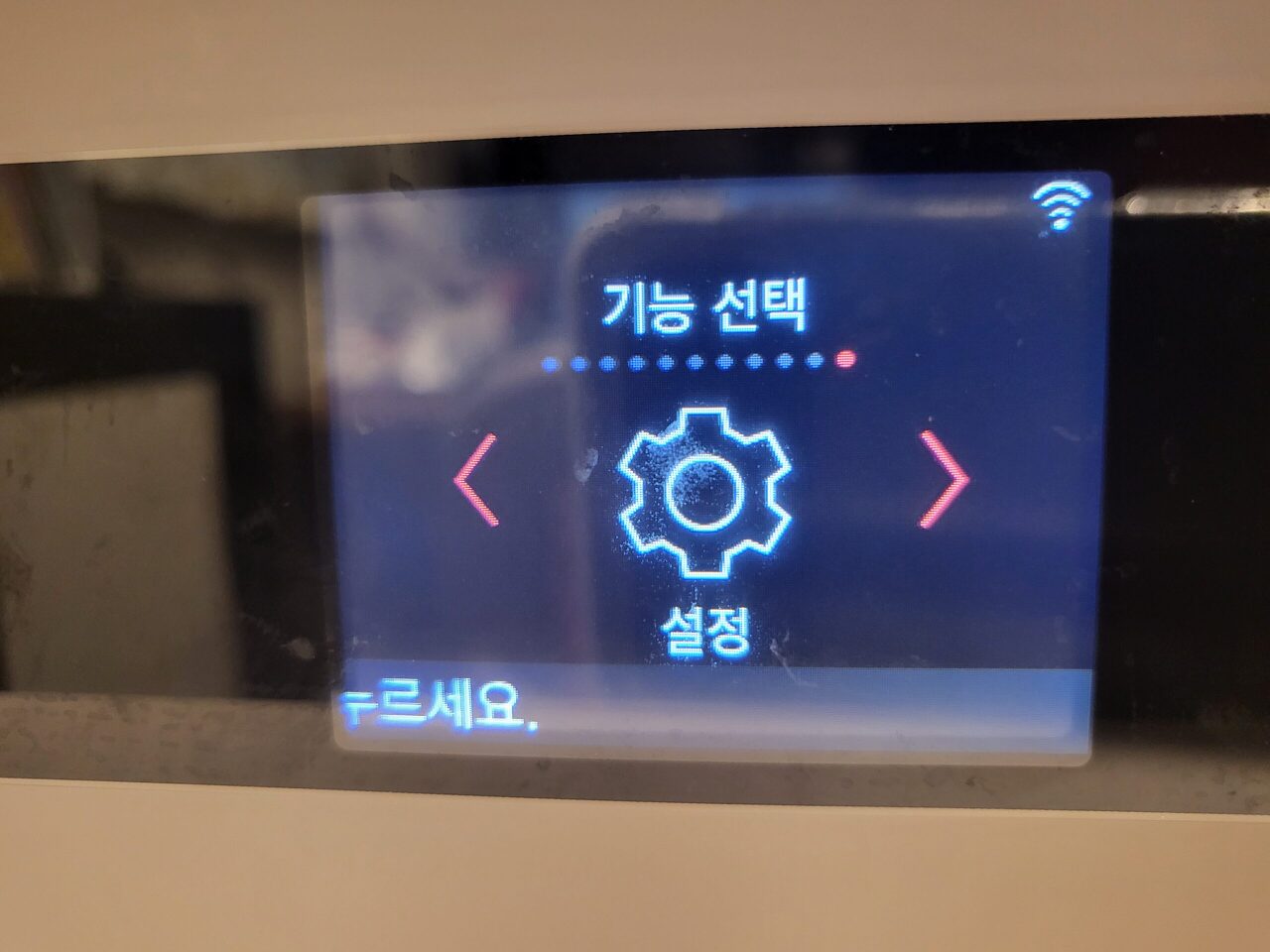 LG 오브제 Objet 광파오븐 와이파이 연결 기능 선택 방법