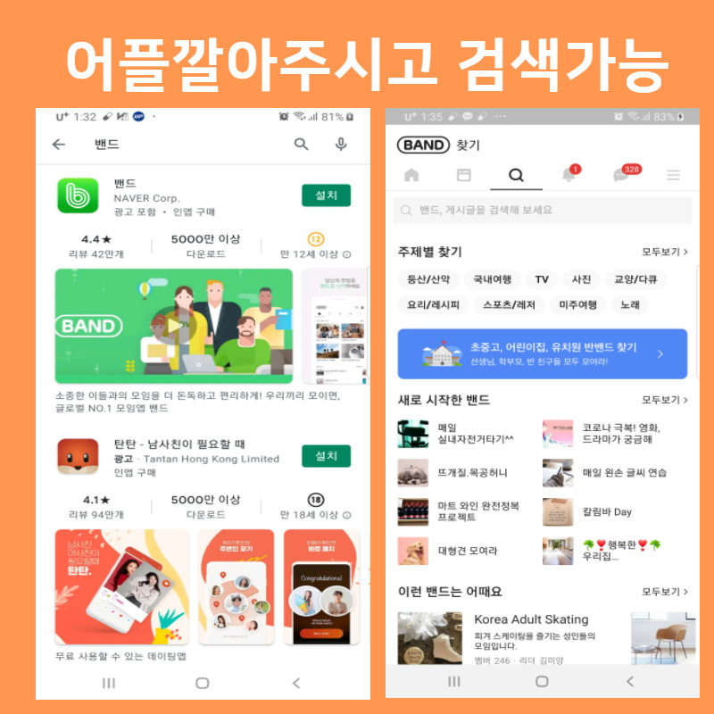 정말 가능해요. 이름으로 사람을 찾다. 5