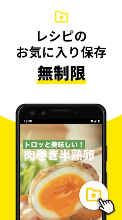料理 レシピ アプリ/クックパッド/クラシル-7 料理 レシピ アプリ/クックパッド/クラシル-7