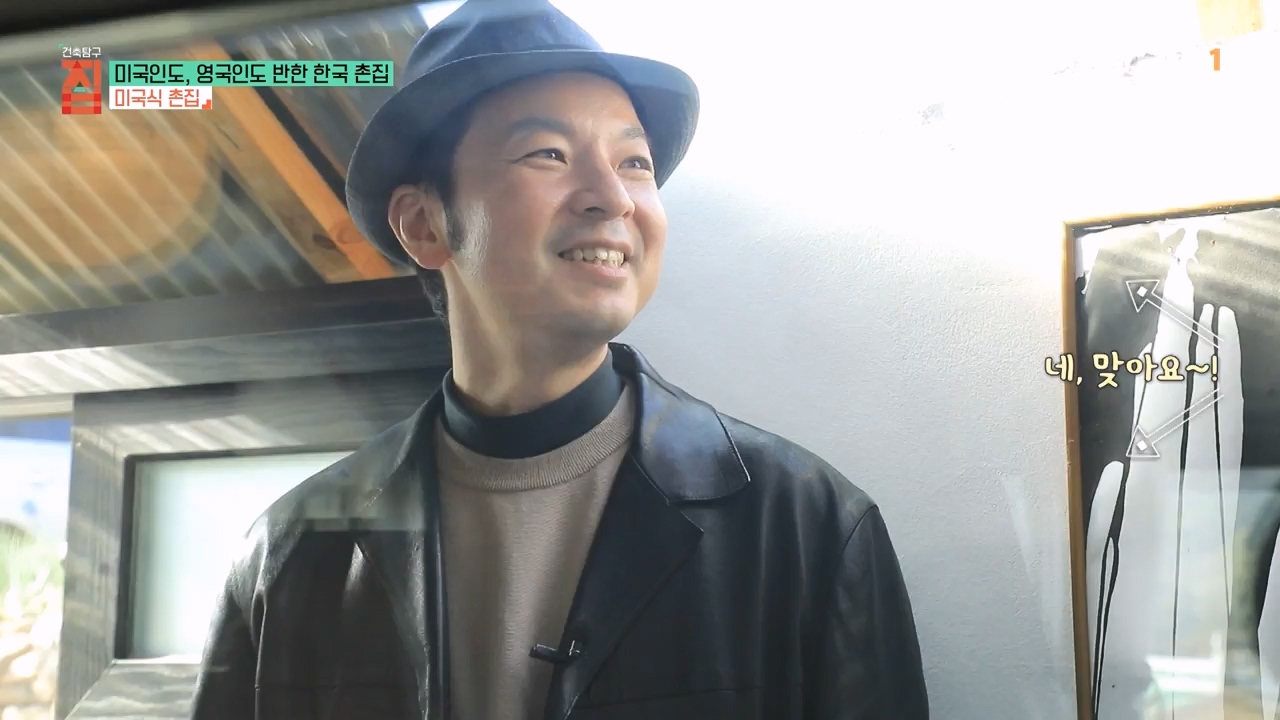 TV - 전 국민의 평생학교 EBS미국인도, 영국인도 반한 한국 촌집.mp4_20230927_181431.938.jpg