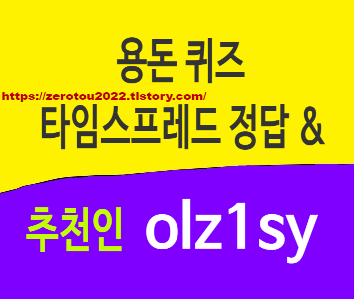 심플 포토 리워드 앱 도트 포토 d3c79d65 1