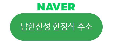 낙선재