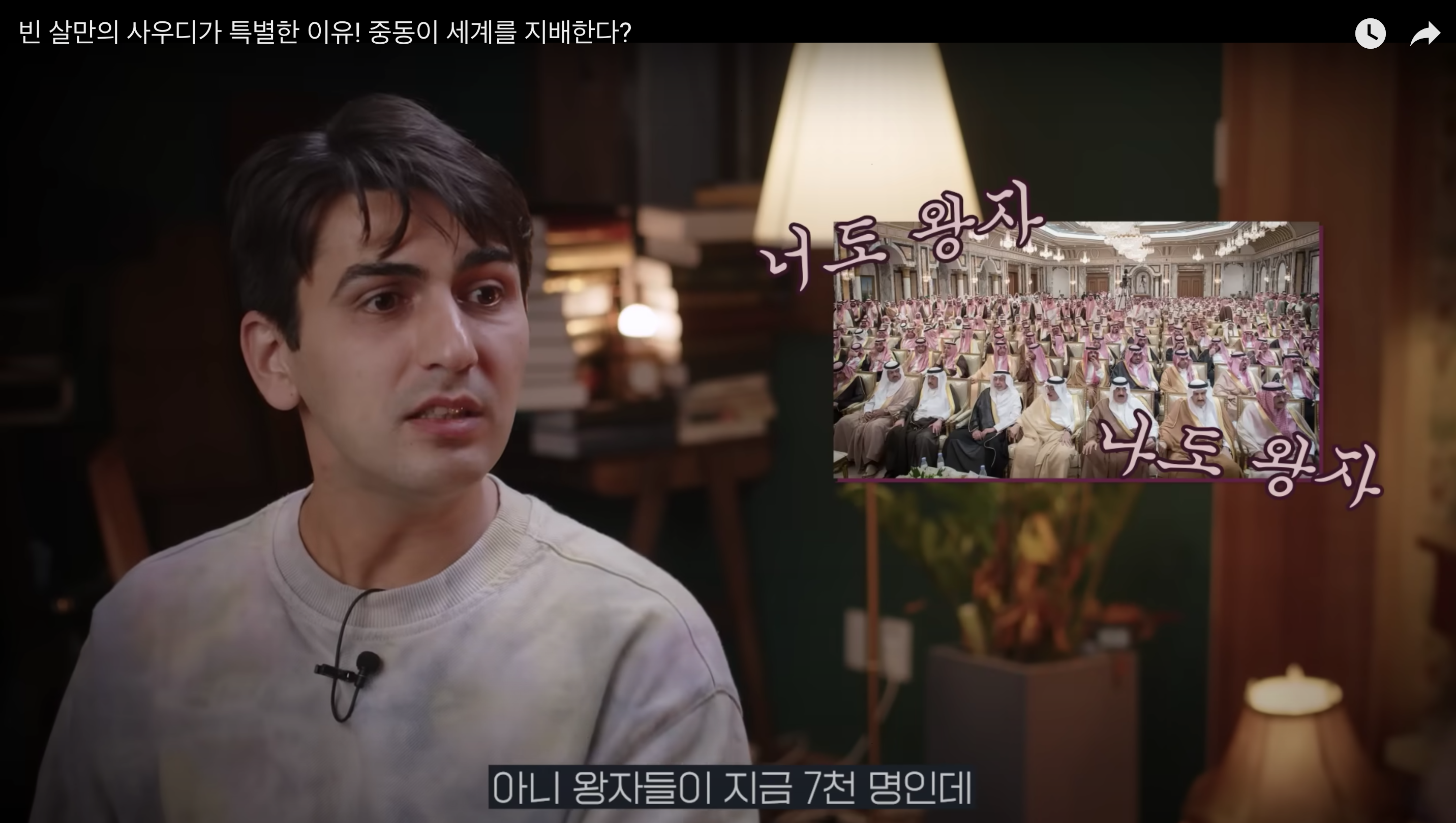  지식/교양 유튜브 추천. 김지윤의 지식Play. 김지윤의 롱테이크. 국제정세 국제정치 유튜브. 미국 뉴스. 아랍 뉴스. 김지윤 박사.