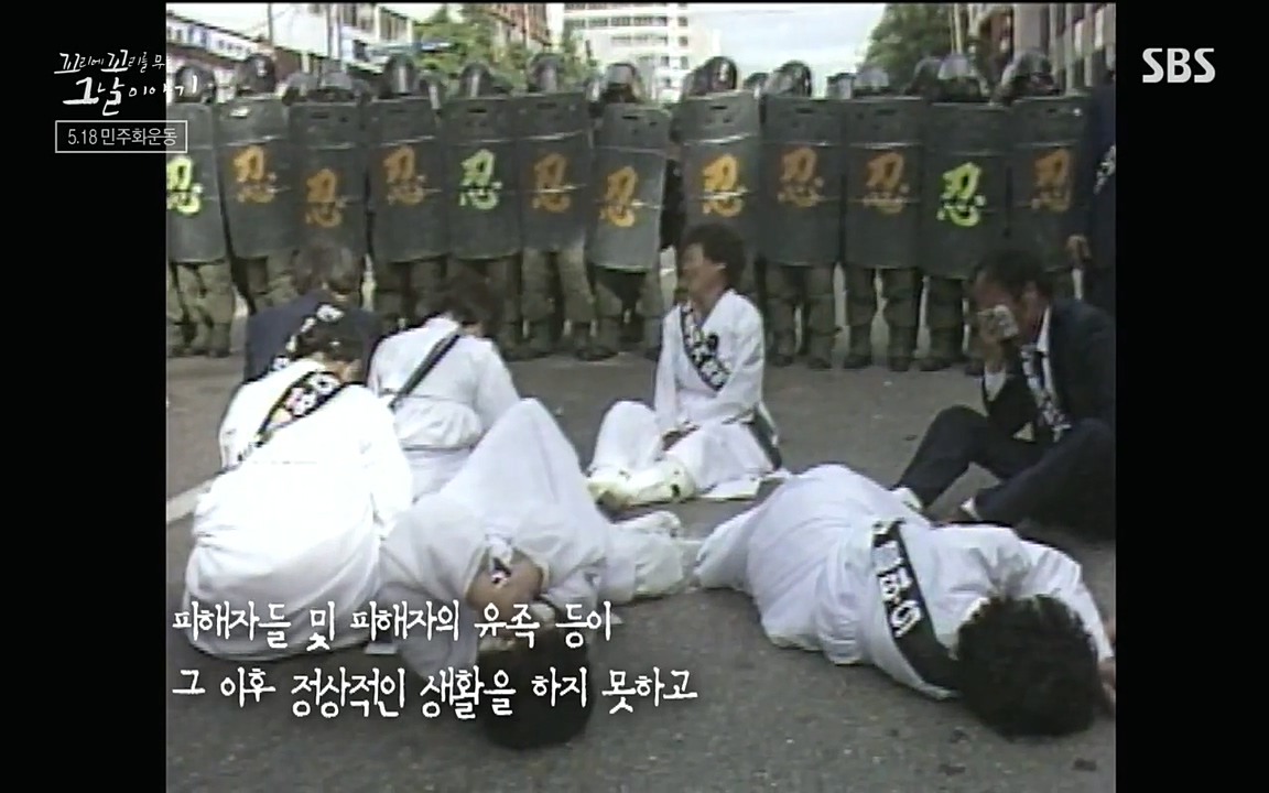 5.18 특집 꼬리에 꼬리를 무는 그날 이야기.E29.220520p-NEXT.mp4_20220520_214824.980.jpg