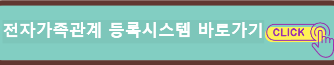 소상공인 버팀목 고용장려금 신청 방법 지원