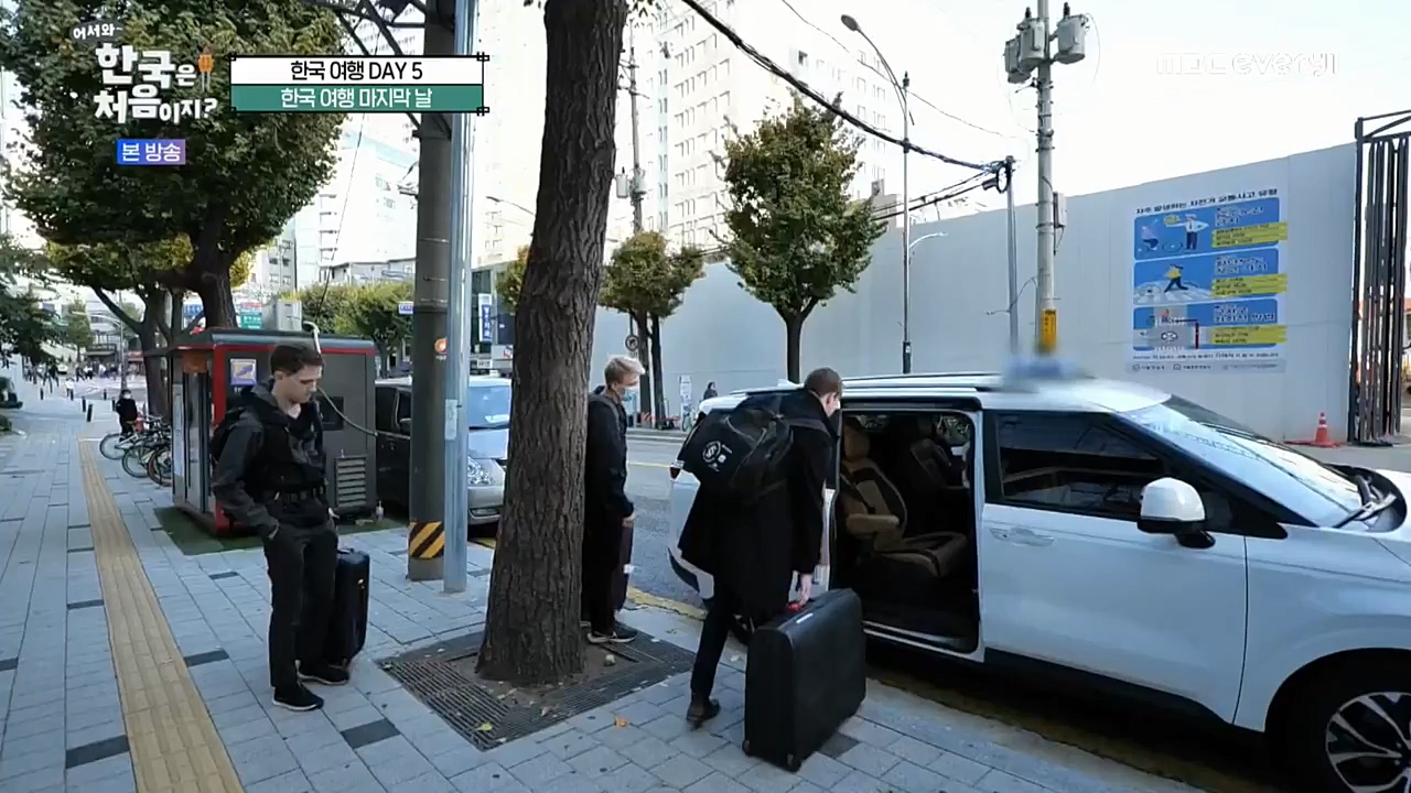 어서와 한국은 처음이지 시즌2.E243.221230p-NEXT.mp4_20221230_200015.080.jpg