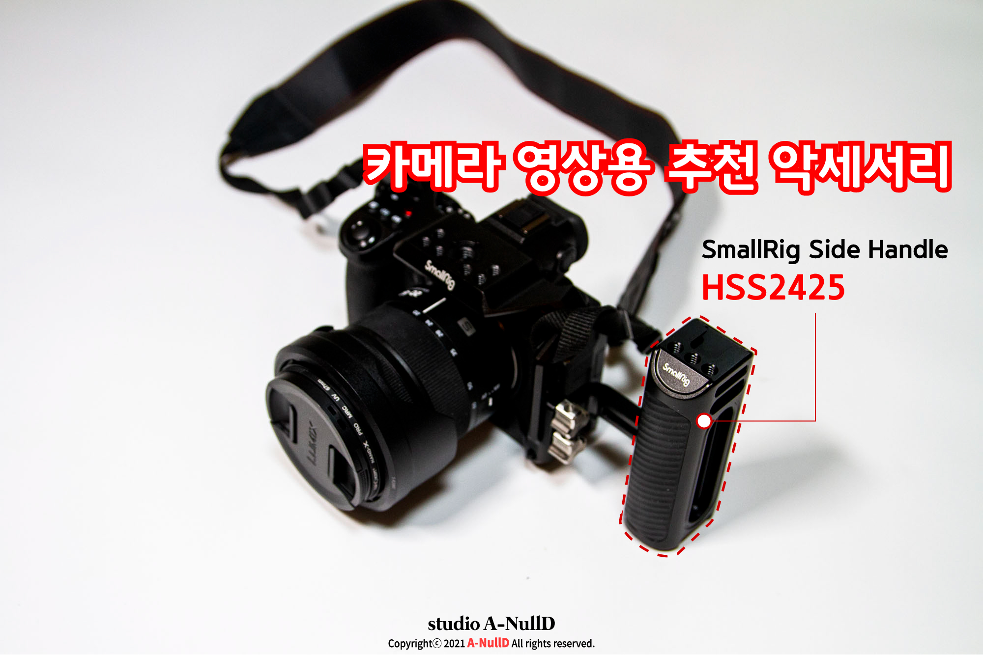  뒤늦게 도착한 스몰리그 사이드 핸들(+알리익스프레스)