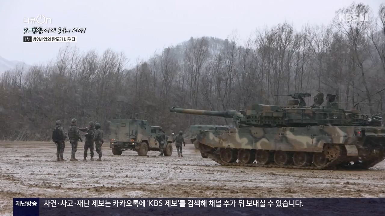 다큐 온.E242.240324p-NEXT.mp4_20240329_204951.585.jpg