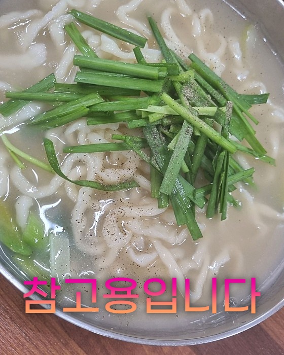 한양칼국수 이미지