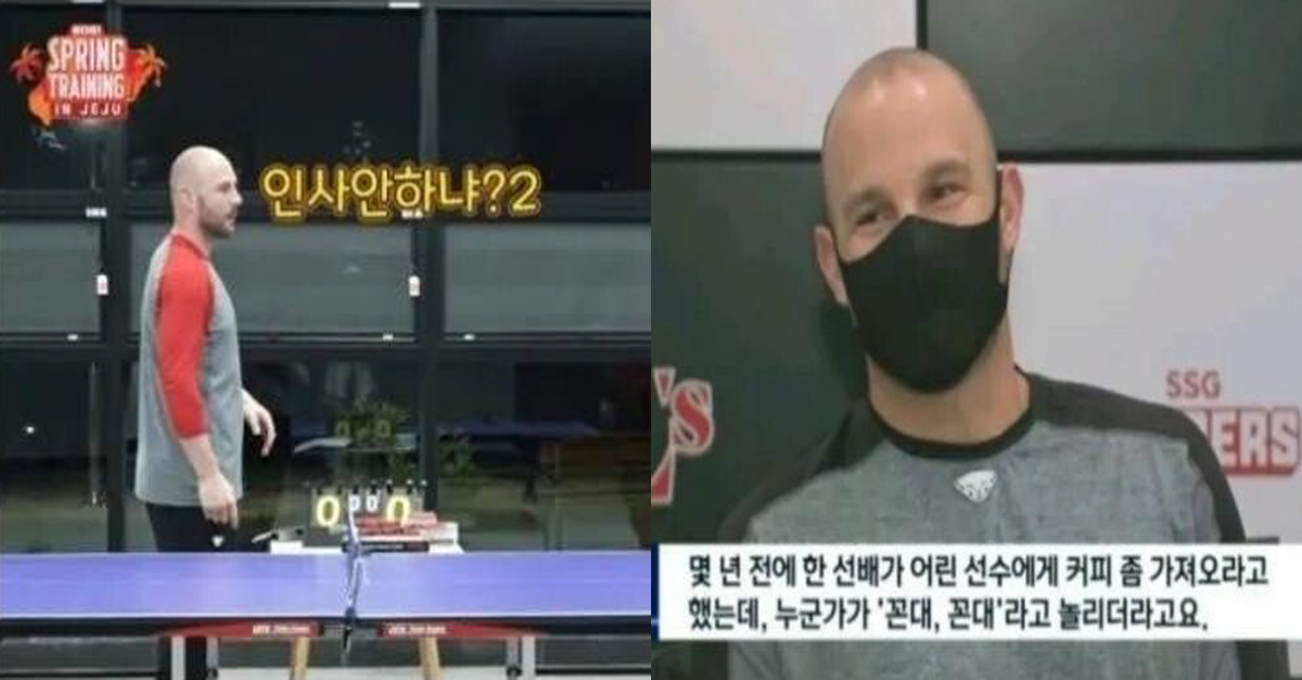  한국 패치 완벽하게 끝난 외국인