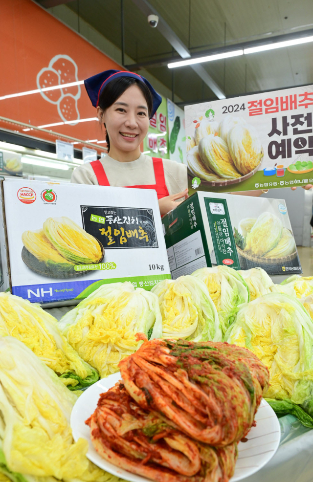 지리산농협하나로마트 이미지