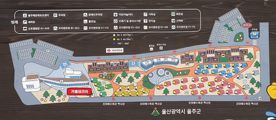 울주해양레저스포츠센터_노스피크포레스트쉐이드맥스 7