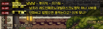  (수정)밥만먹고 똥싸고 던파나하는 밥똥던 사태? 누가 현실을 살아야 하는가.