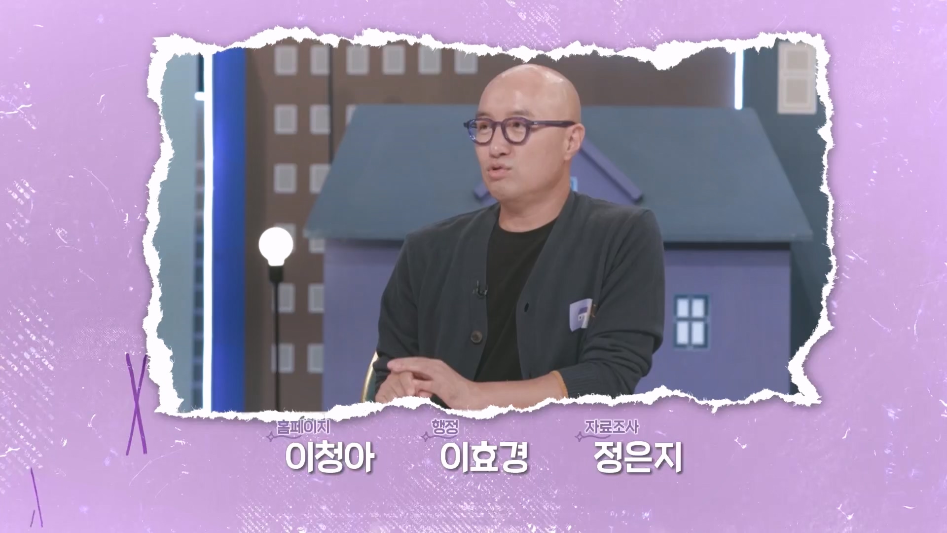 이웃집 찰스.E411.231114p.H264-F1RST.mp4_20231115_200756.067.jpg